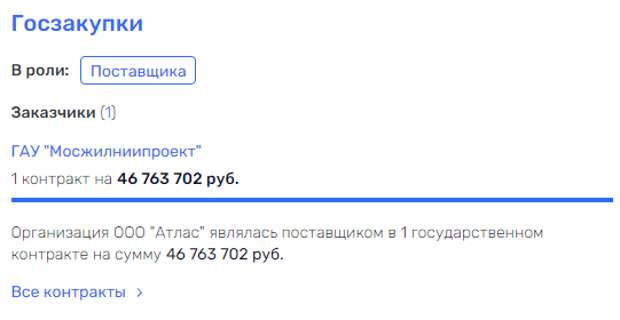 Архитектурное "обогащение" Паслера и Собянина Архитектурное "обогащение" Паслера и Собянина