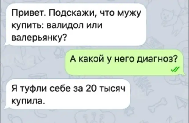 Привет подскажешь