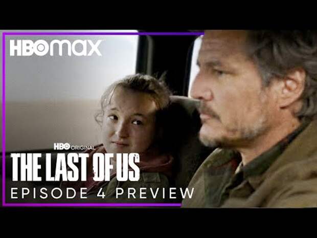 Вышел трейлер четвертого эпизода экранизации The Last of Us