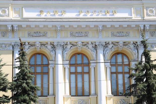 Третий день подряд ЦБ Китая предоставляет банкам 200 млрд юаней в рамках обратного РЕПО