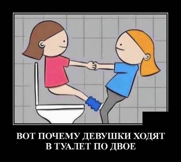 Демотиваторы (20 фото)