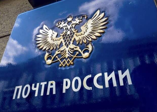Почта России в Рязанской области трудоустроит участников конкурсов профессионального мастерства для инвалидов «Абилимпикс»