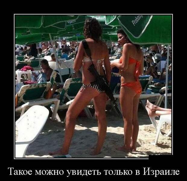 Сногсшибательные демотиваторы