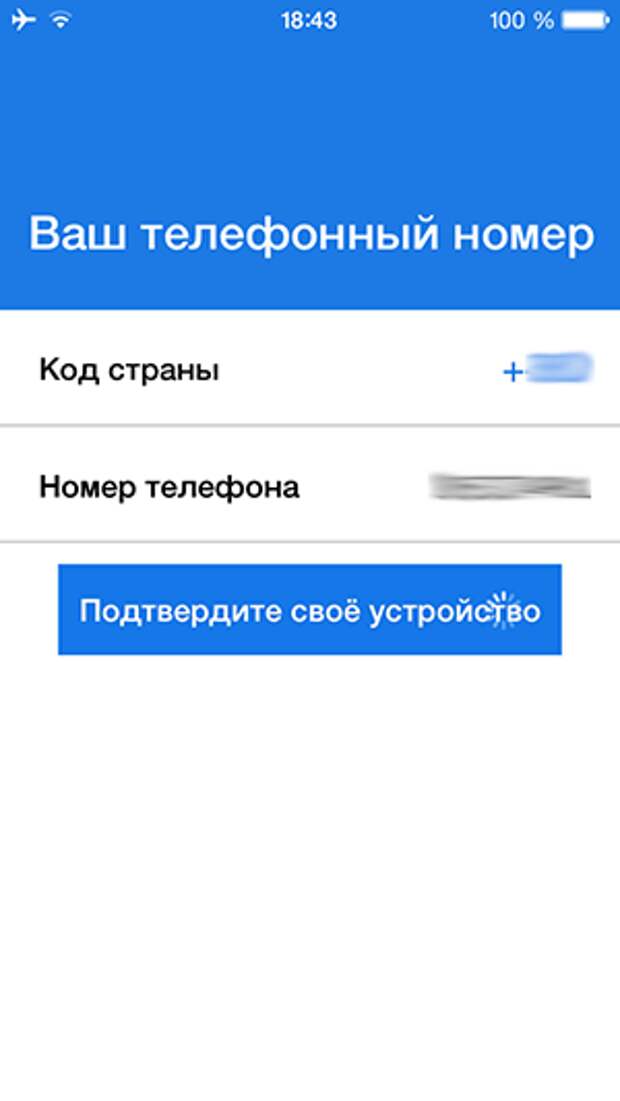 1.1 iOS