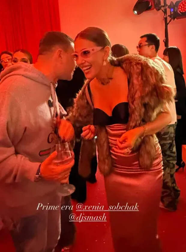 Ксения Собчак и DJ Smash