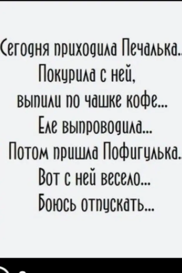 В pоддоме отец наклоняется над новоpожденным сыном, смотpит, потом говоpит жене...