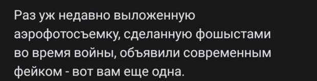 Так их, проклятых! Фишисты, фетишисты, файшисты