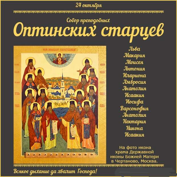 24 Ð¾ÐºÑÑÐ±ÑÑ 2017 Ð³Ð¾Ð´Ð° - Ð¡Ð¾Ð±Ð¾Ñ ÐÐ¿ÑÐ¸Ð½ÑÐºÐ¸Ñ ÑÑÐ°ÑÑÐµÐ².