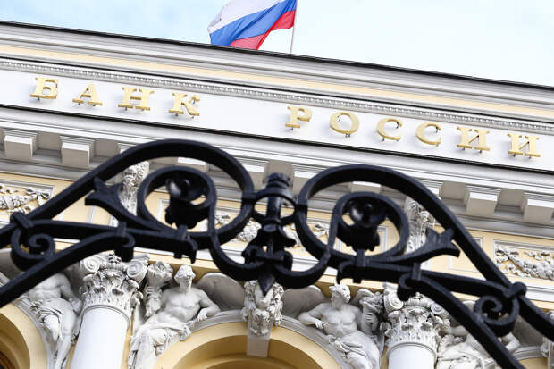 Директор департамента ЦБ Тремасов заявил о пике перегрева экономики РФ