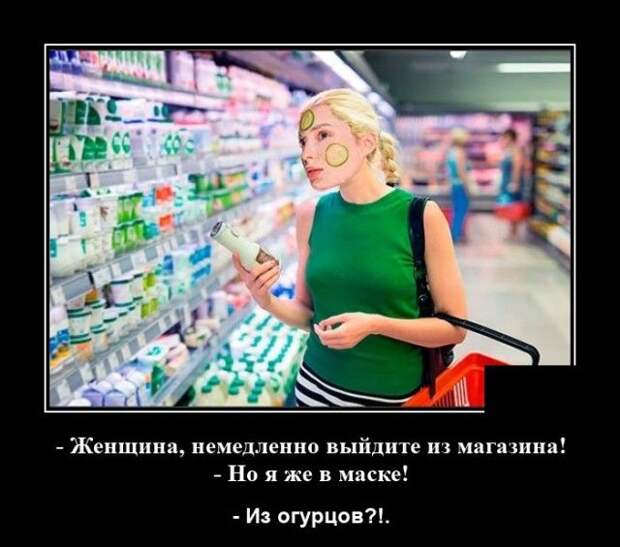 demotivatory-demotivator-smeshnye-demotivatory-demotivator-so-smyslom