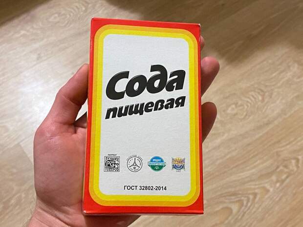 Чтобы узнать, кто навел сглаз и ворует счастье из моей жизни, насыпаю соду в сковороду и ставлю на огонь
