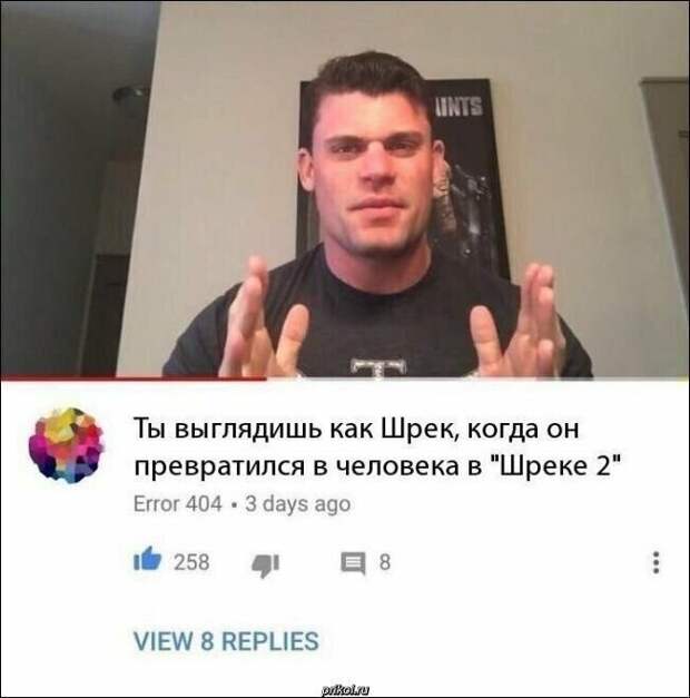 Сходство и правда есть Сходство и правда есть