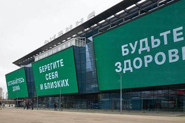 Собянин озвучил меры поддержки москвичей в период борьбы с коронавирусом Собянин озвучил меры поддержки москвичей в период борьбы с коронавирусом