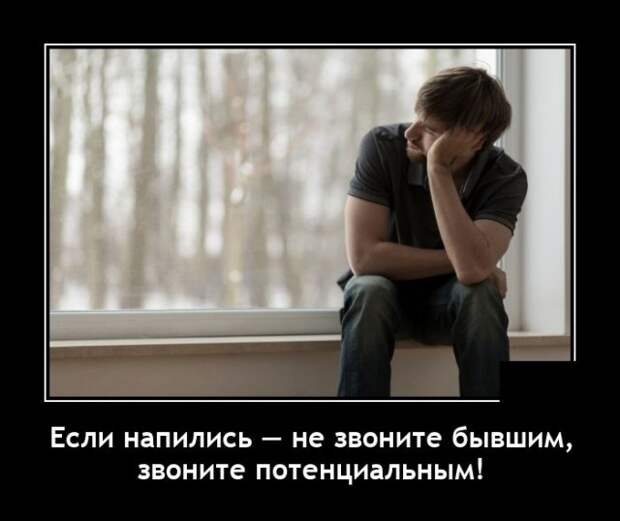 Демотиваторы 7 октября 2021 года