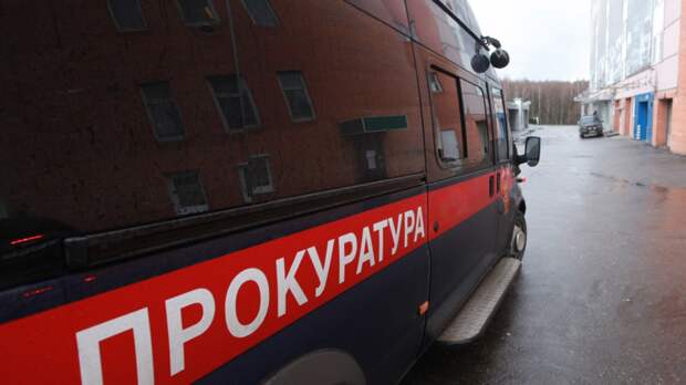 Транспортная прокуратура начала проверку по факту жёсткой посадки Ми-8Т в Коми