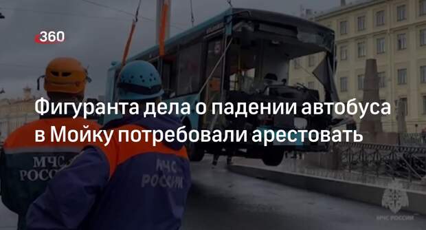 СКР ходатайствовал об аресте начальника автоколонны ООО «Такси» в Петербурге