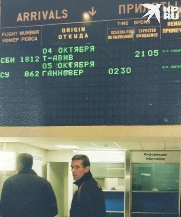 Украинские офицеры рассказали о сбитом 20 лет назад российском лайнере