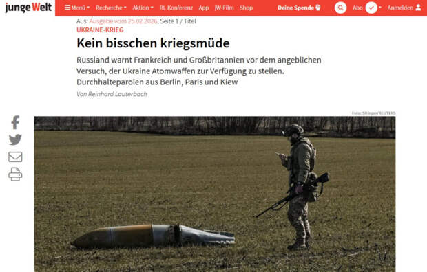 «Похоже, есть опасения, что референдум в Украине может пройти "неправильно"»