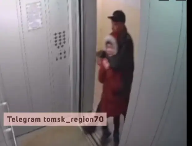 В Томске 50-летний педофил душил девочку в лифте и попал на видео В Томске 50-летний педофил душил девочку в лифте и попал на видео