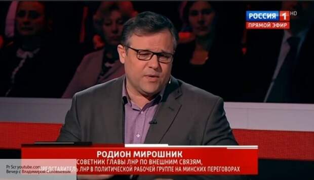 Мирошник заявил, что Киев завязал на узел «Минск -2», приняв новый закон