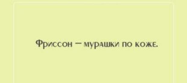 20 слов, которые нужно знать, чтобы блеснуть в разговоре интеллектом