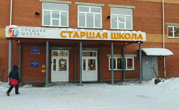 Мать и сестра рассказали о пытавшейся сжечь одноклассников школьнице