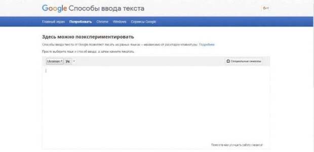 L17 продуктов Google которые станут для вас настоящим открытием
