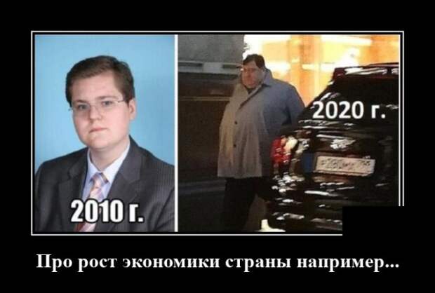 Демотиваторы 13 августа 2020