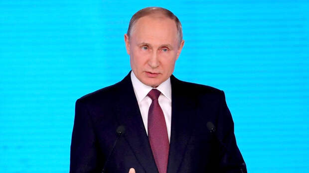 Путин