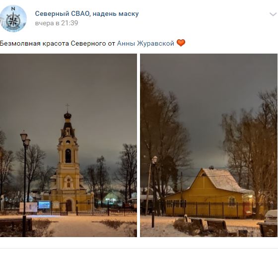 Фотокадр: храм Успения Пресвятой Богородицы в Архангельском-Тюрикове