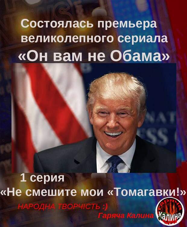 Баллада про изоленту