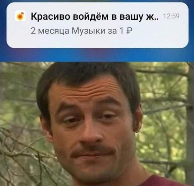 Свежие мемы на сегодняшнее утро (26.05.2023)