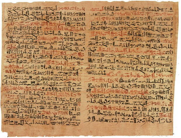 Один из текстов Древнего Египта