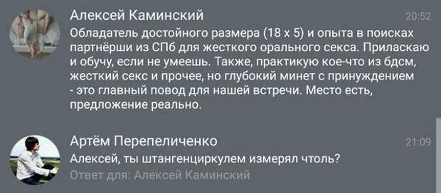 Прикольные комментарии из соцсетей (26 скриншотов)