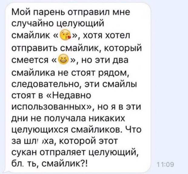 Прикольные комментарии из соцсетей (23 фото)