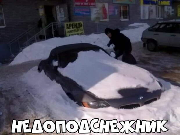 Автовсячина Автовсячина, авто, автомобиль, автоприкол, машина, прикол