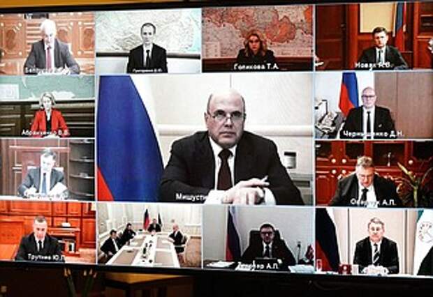 Участники совещания с членами Правительства (в режиме видеоконференции).