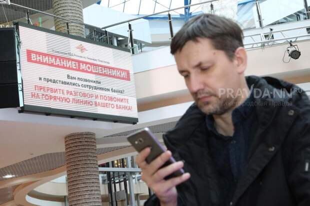 15% нижегородцев столкнулись с локальными киберугрозами