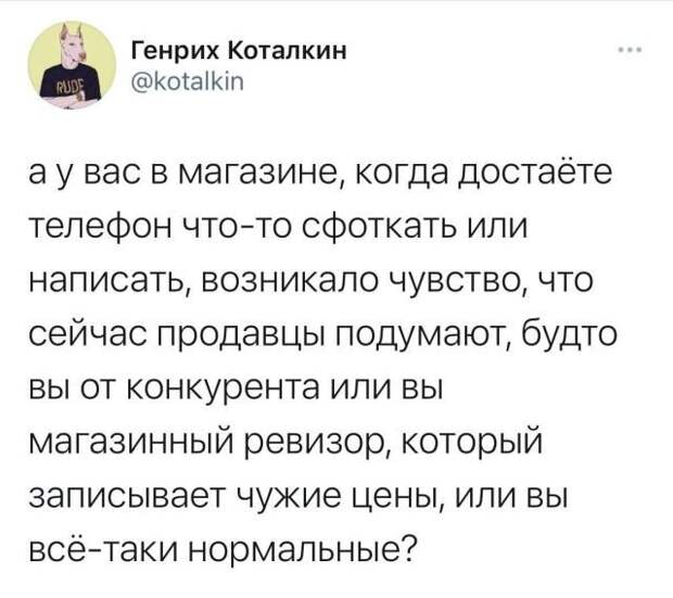 Подборка забавных твитов обо всем Подборка забавных твитов обо всем