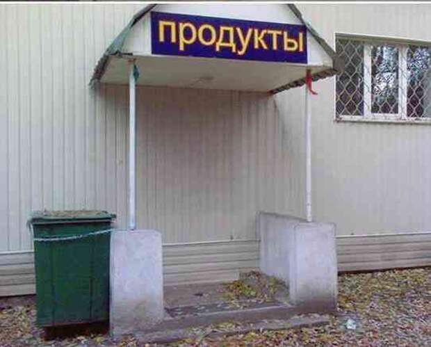 Чудеса русской архитектурной мысли