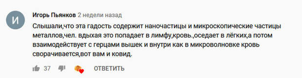 Астральная груповушка или спасение России Поехавший, Психиатрическая больница, Диагноз, Психиатрия, Психическое расстройство, Длиннопост