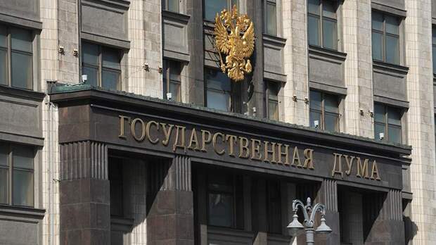 В ГД оценили последствия угроз Трампа в отношении России