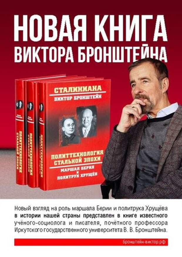 Вернуть к 100-летию блистательному конструктору и учёному оборонной отрасли украденное 70 лет назад