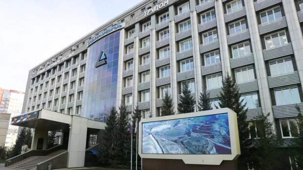 "Кузбассразрезуголь" научит сотрудников, как защититься от кибермошенников