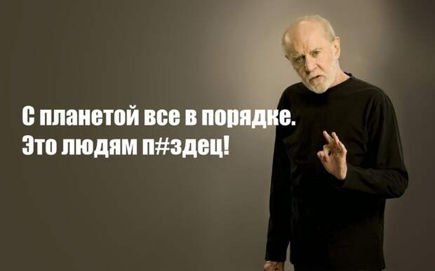 Астральная груповушка или спасение России Поехавший, Психиатрическая больница, Диагноз, Психиатрия, Психическое расстройство, Длиннопост