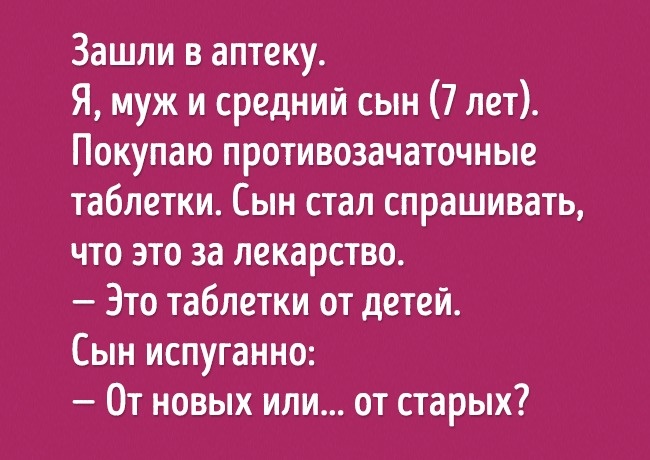 19 детей, которые заткнут за пояс любого взрослого по части мудрости