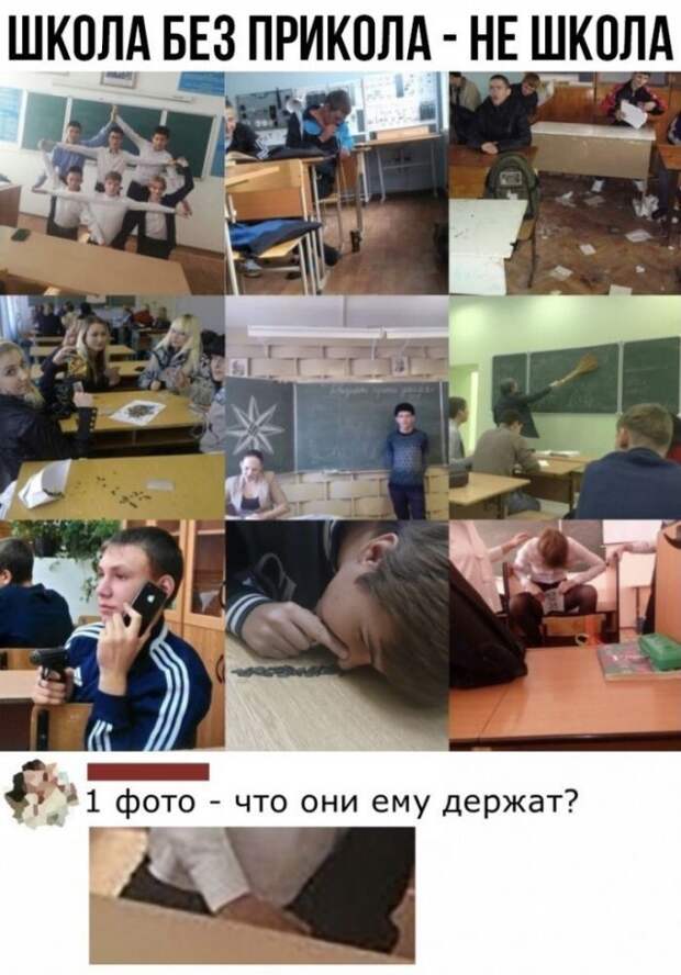 Смешные комментарии к постам в социальных сетях