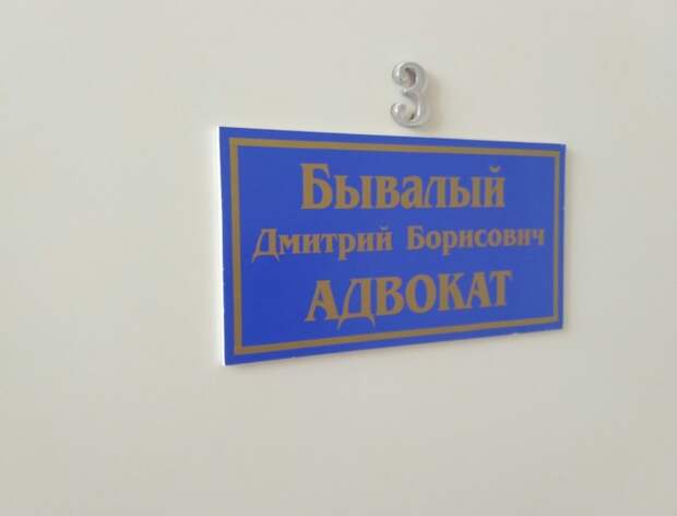 Говорящие фамилии Фамилия, Коллекция, Длиннопост