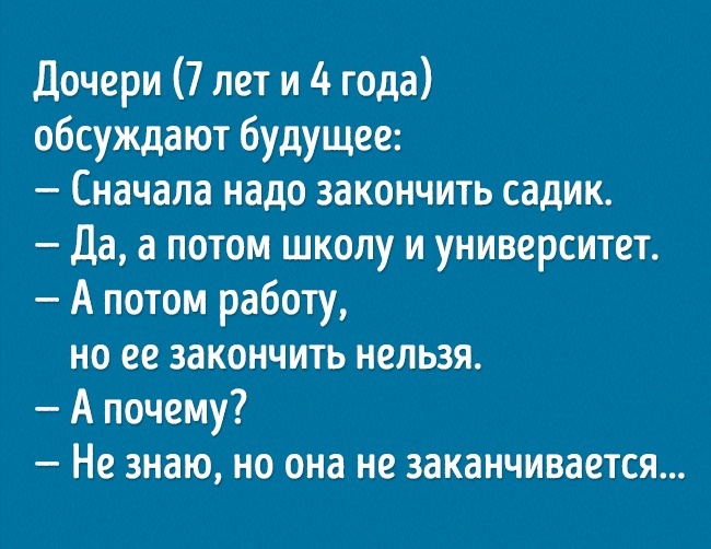 19 детей, которые заткнут за пояс любого взрослого по части мудрости
