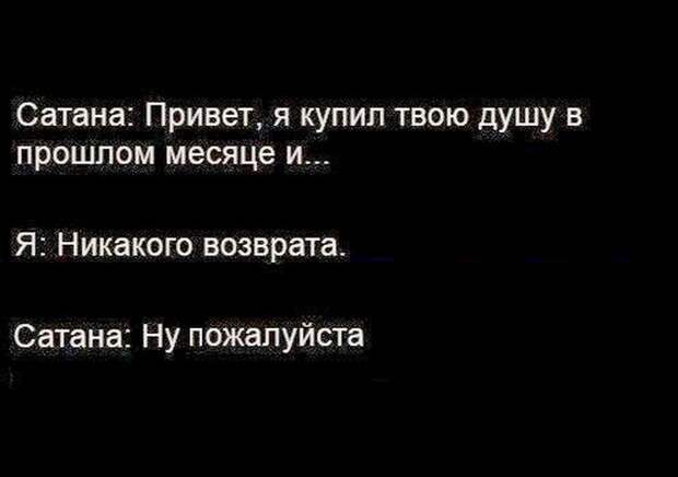 Прикольные картинки. Дневной выпуск (53 фото)